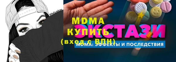 прущая мука Верея