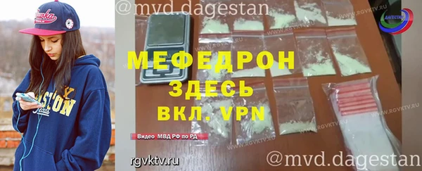 прущая мука Верея