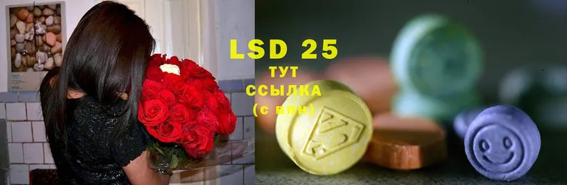 ЛСД экстази ecstasy  Гуково 