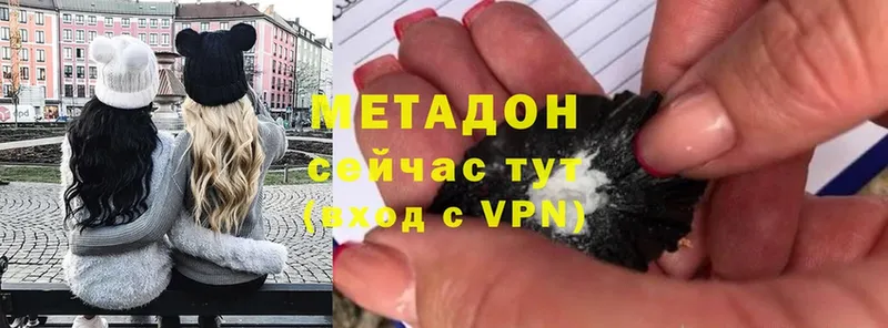 МЕТАДОН VHQ  нарко площадка формула  Гуково  что такое  